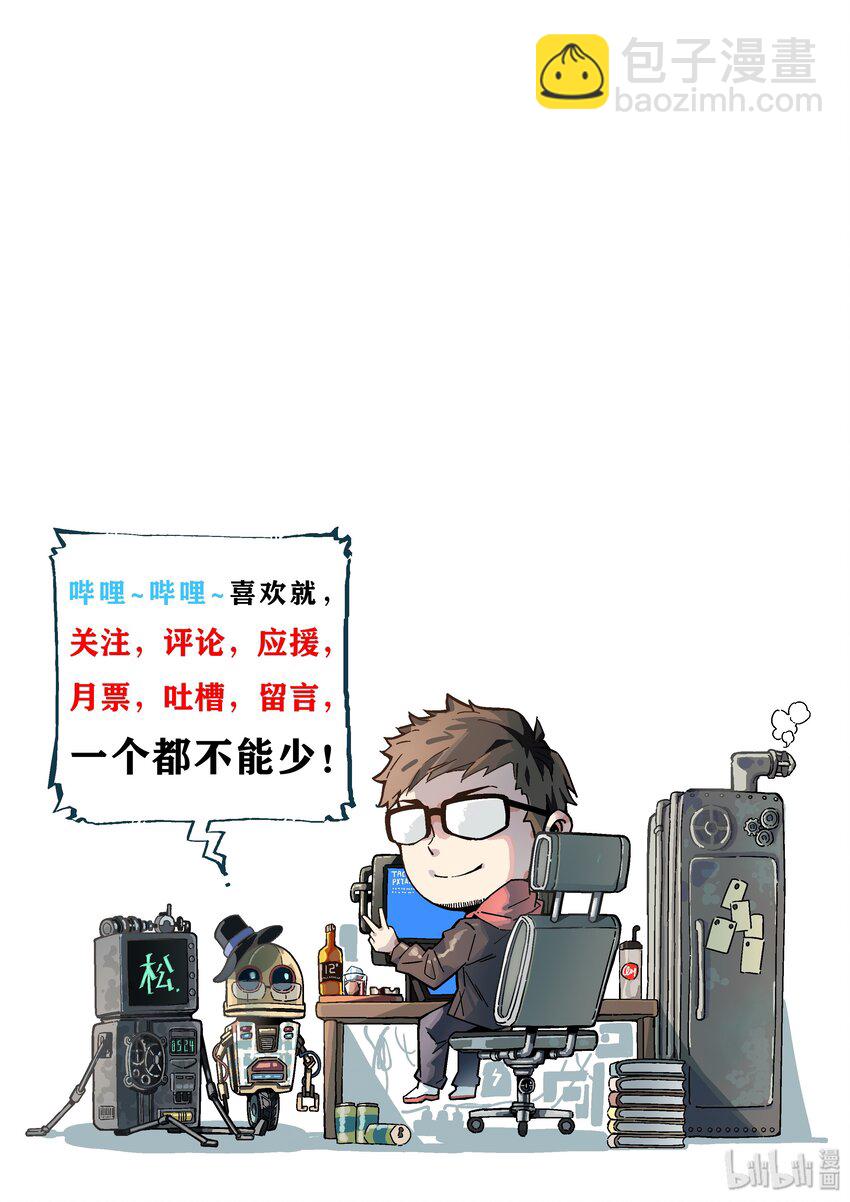 020 男人就该负责45