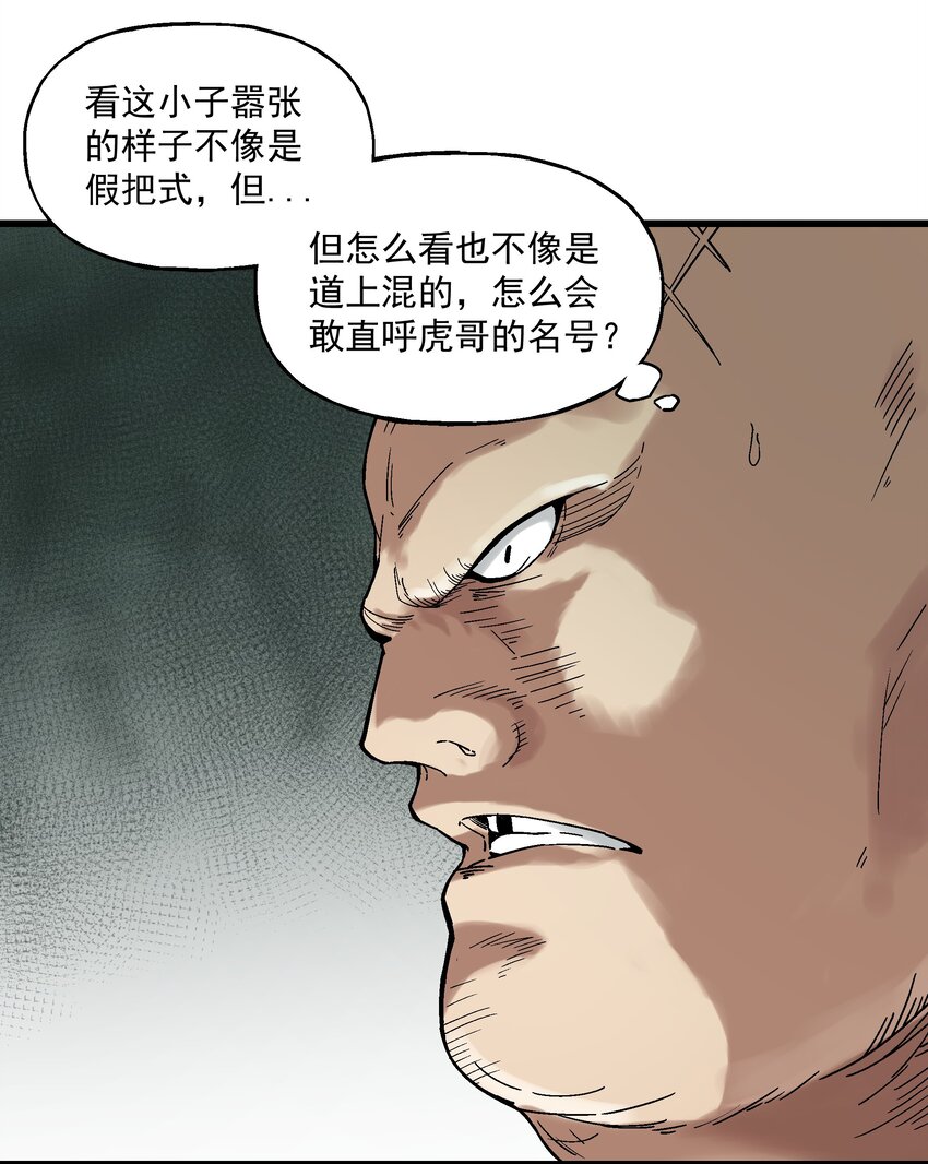 020 男人就该负责5