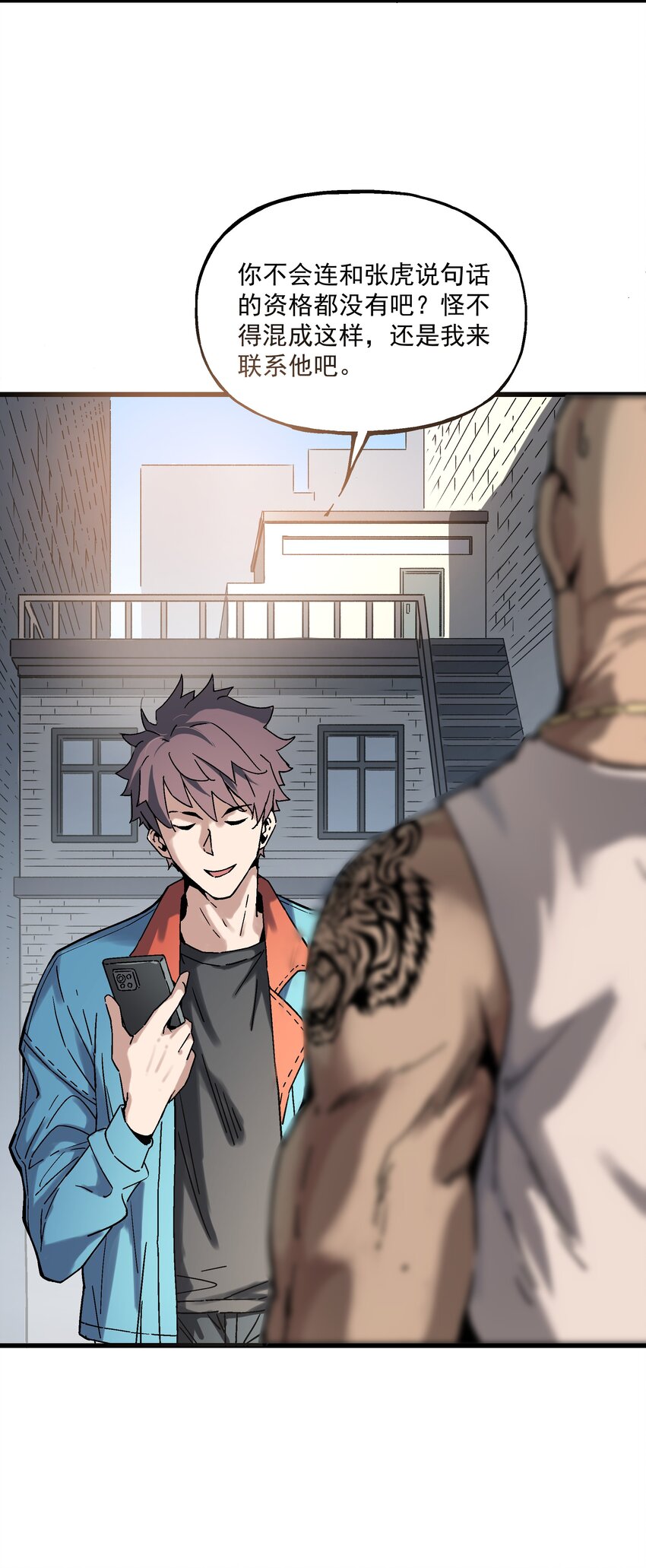 020 男人就该负责6