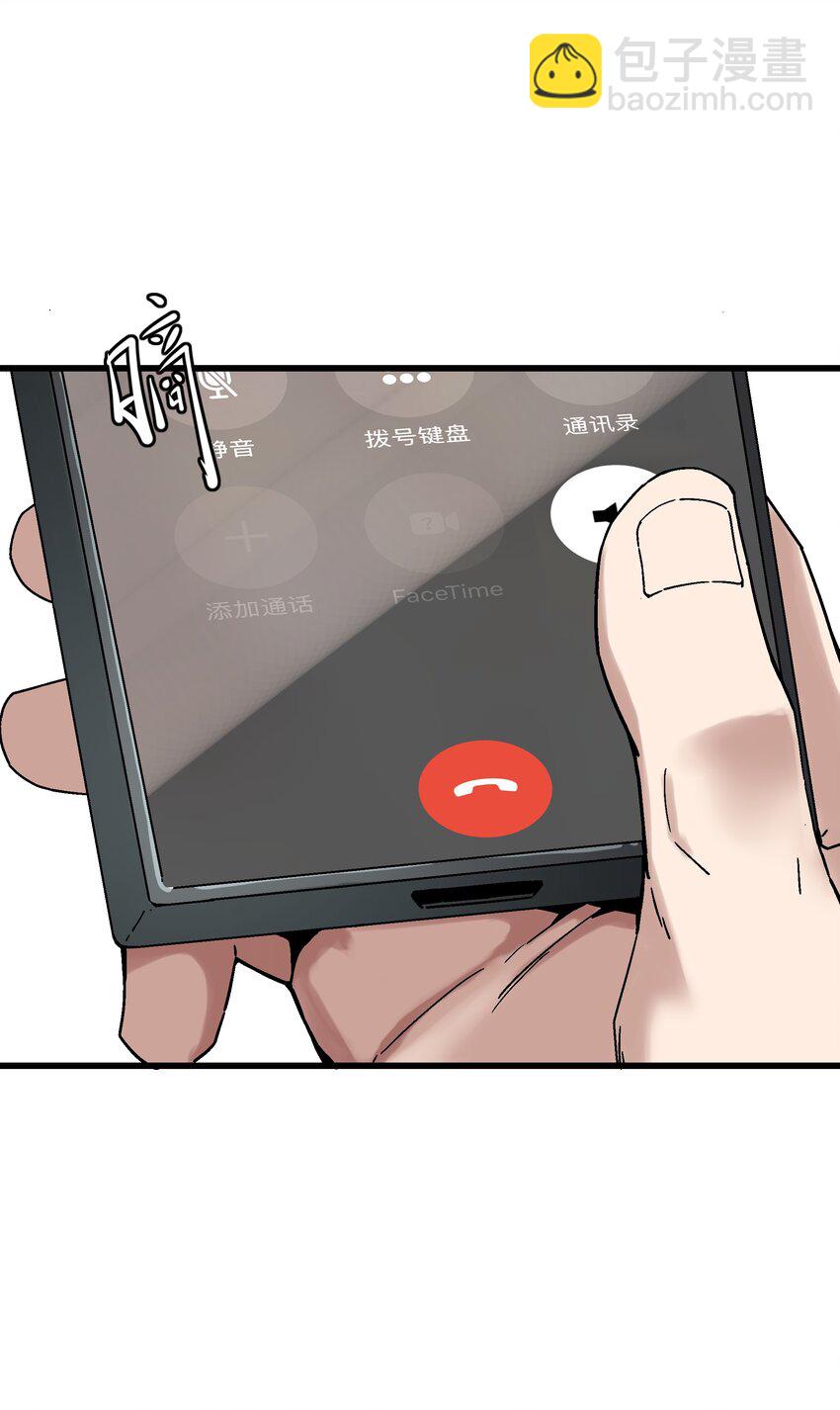020 男人就该负责7