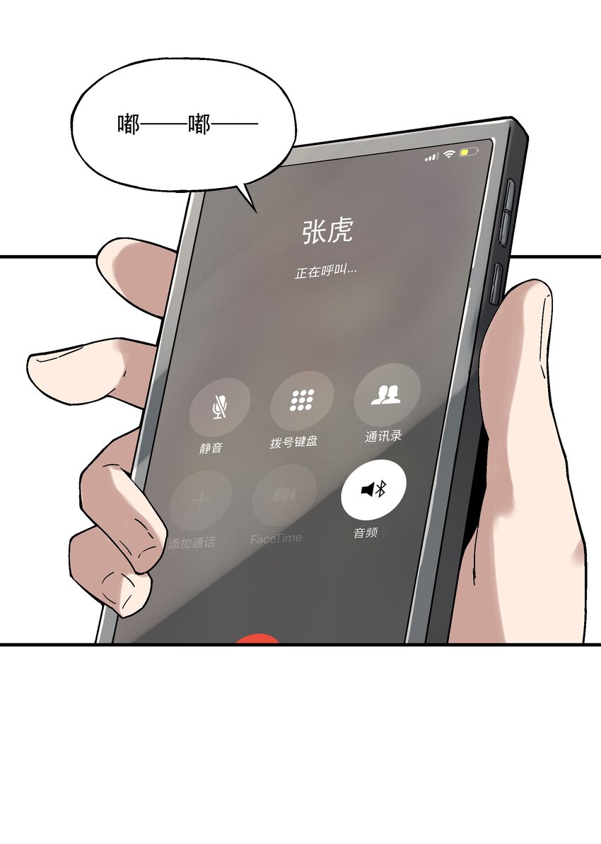 020 男人就该负责8