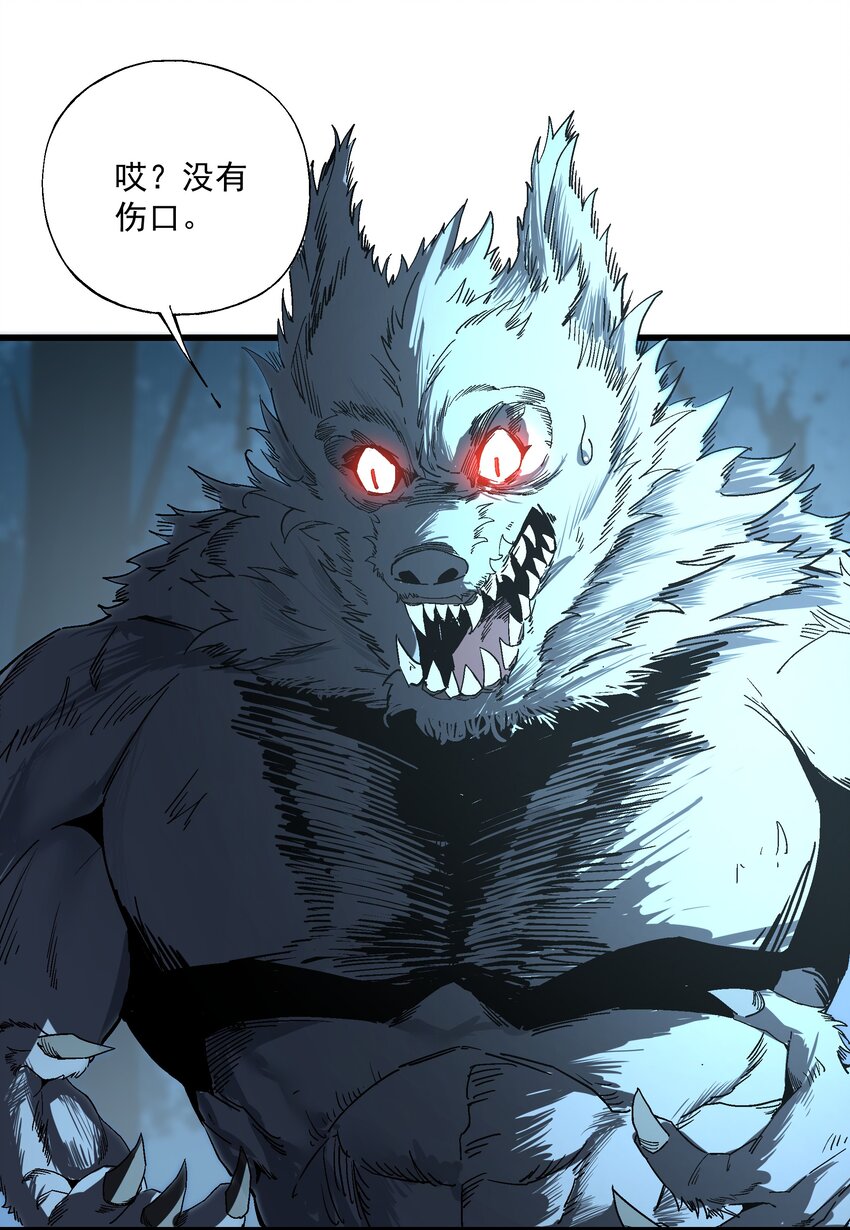 031 不要丢下我一个人12