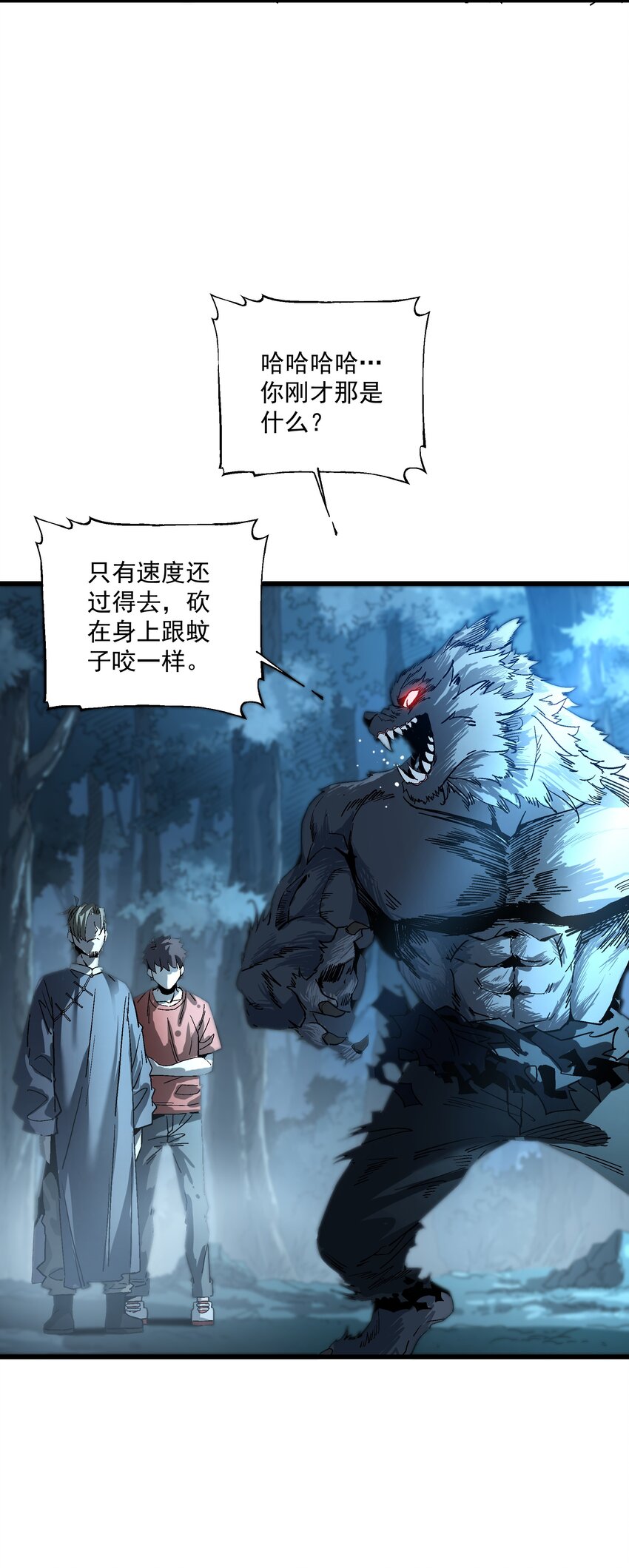 031 不要丢下我一个人13