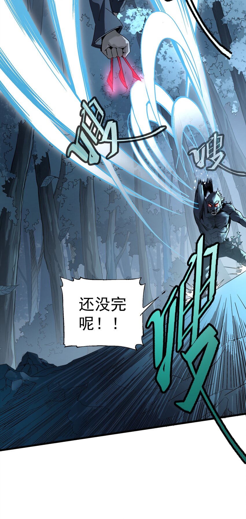 031 不要丢下我一个人19