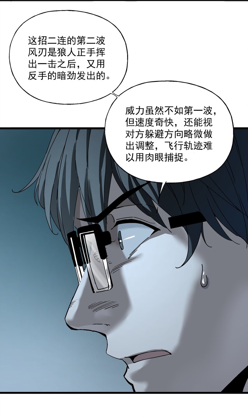 031 不要丢下我一个人25