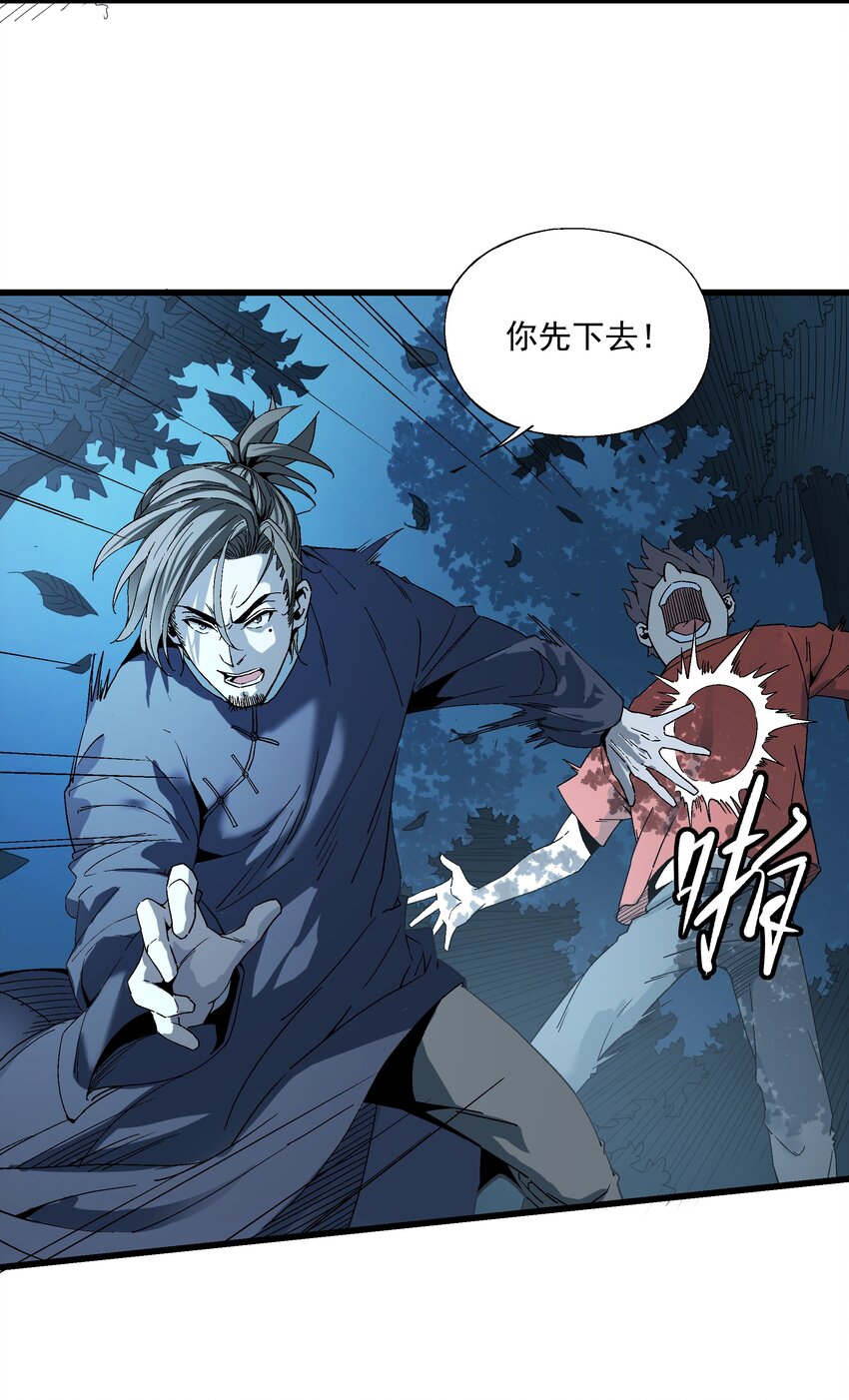 031 不要丢下我一个人3