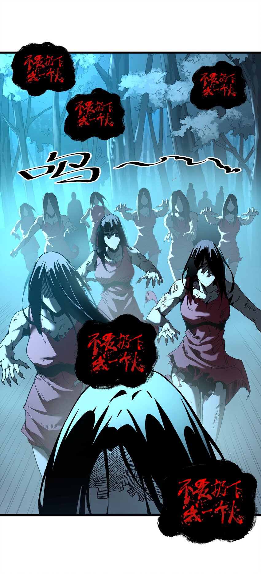 031 不要丢下我一个人33