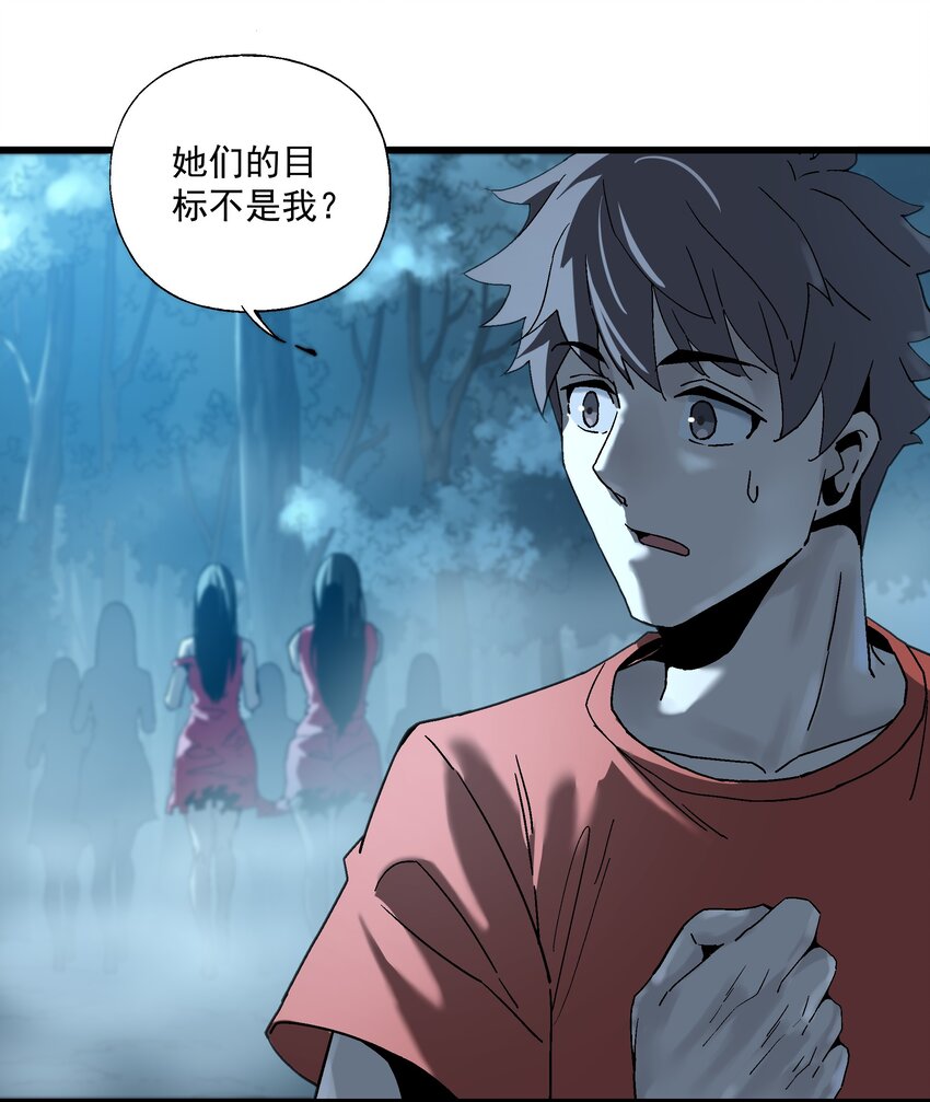 031 不要丢下我一个人39