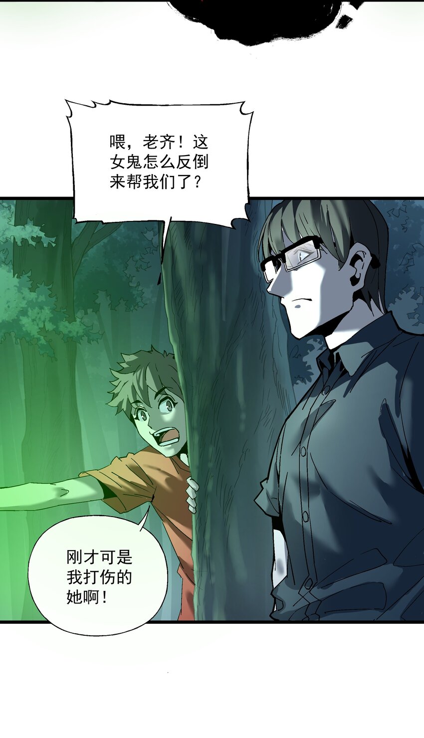 031 不要丢下我一个人53