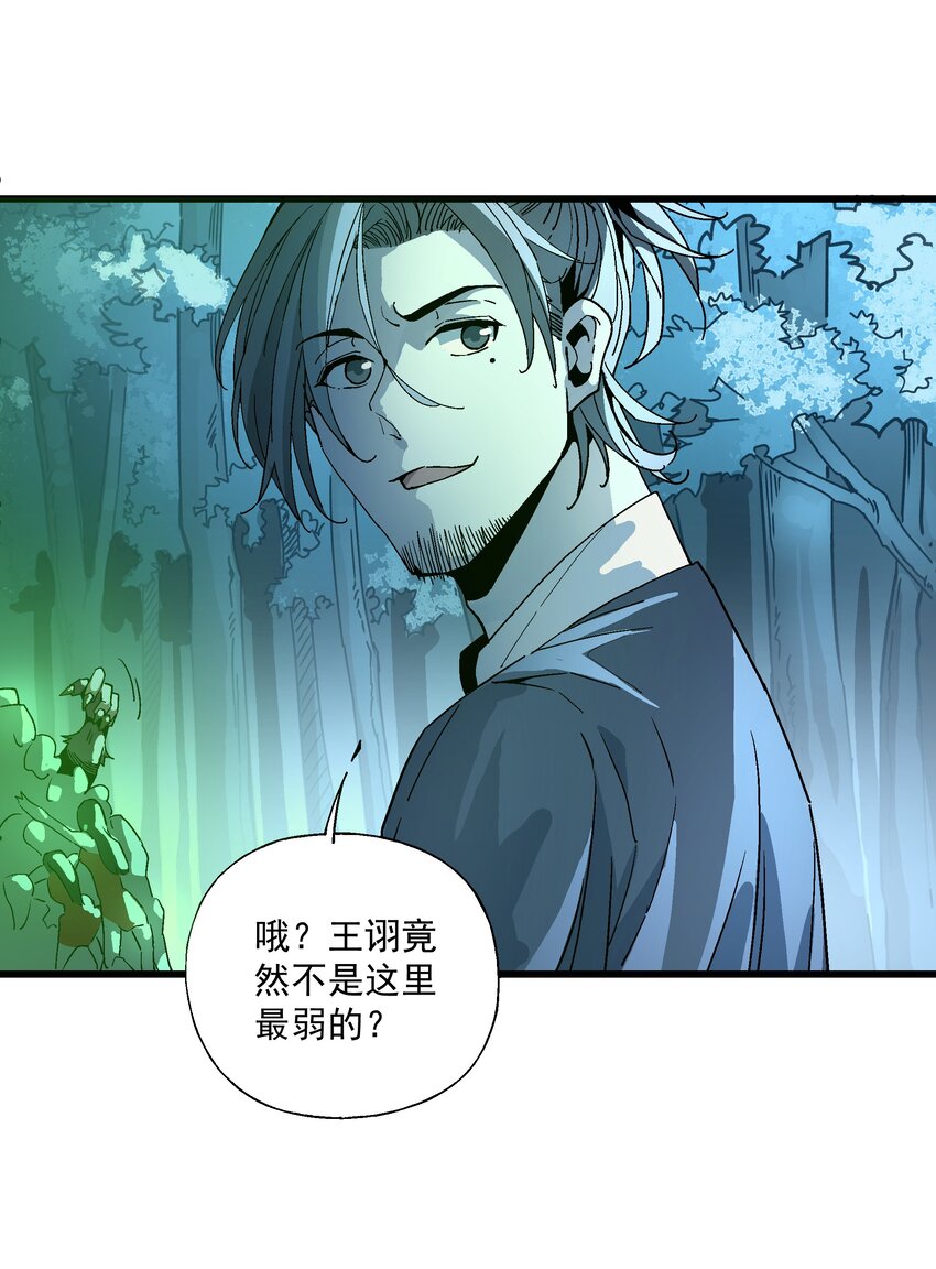 031 不要丢下我一个人55