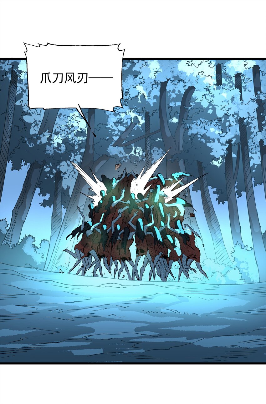 031 不要丢下我一个人56