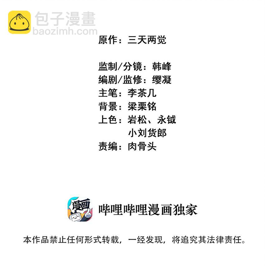 052 非礼？1
