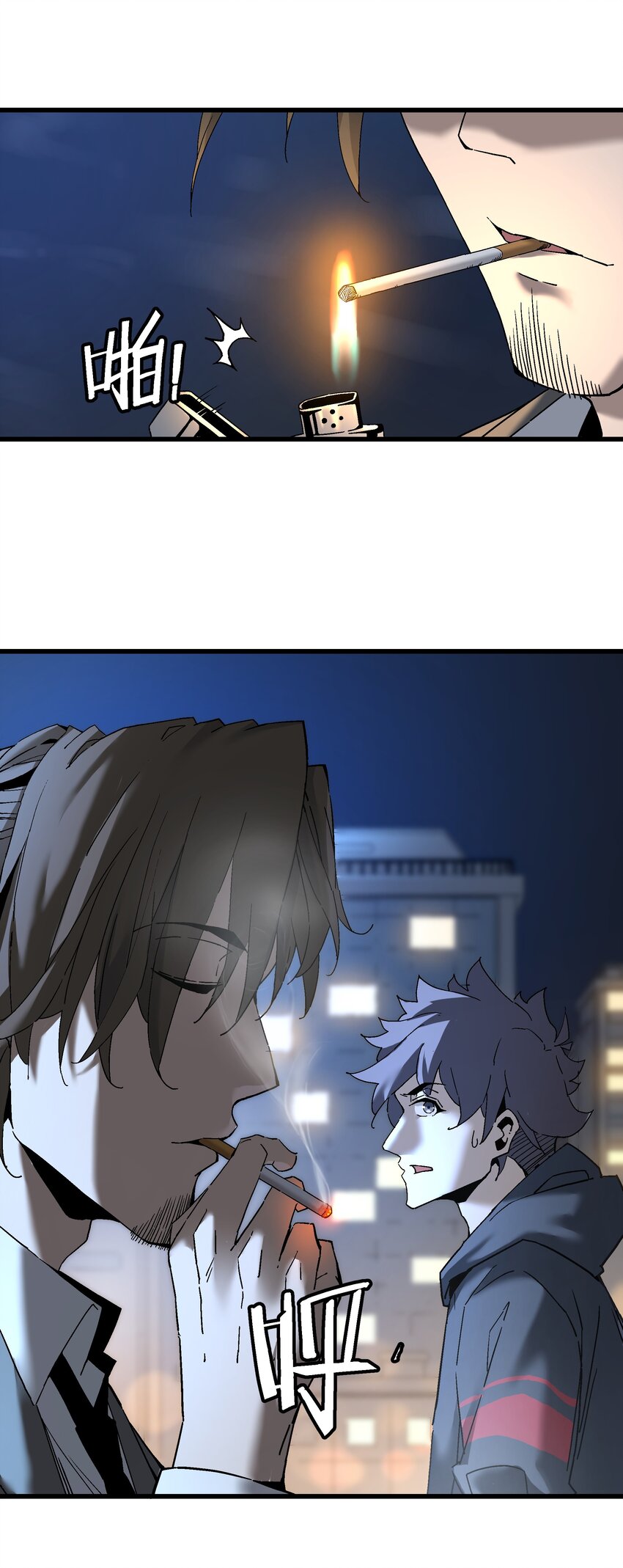052 非礼？17