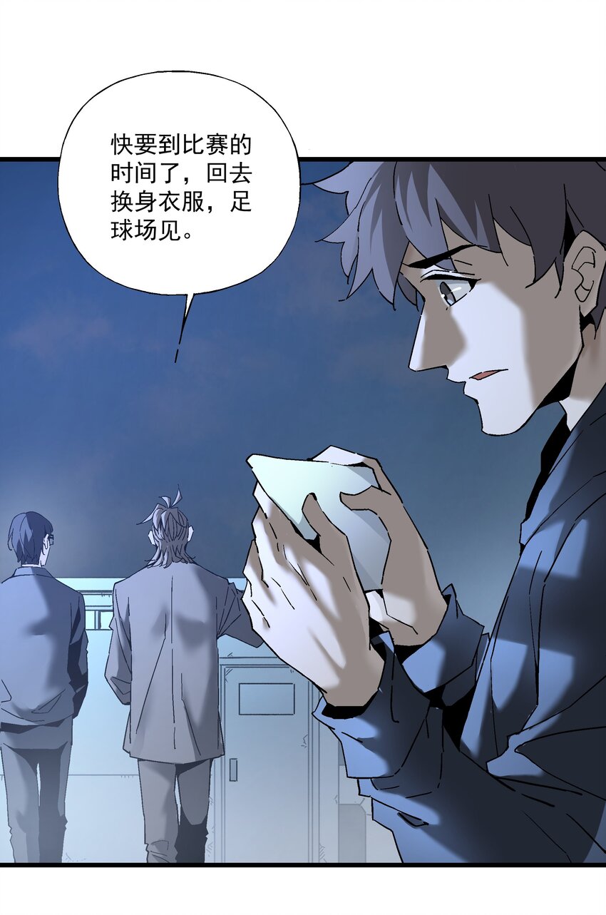 052 非礼？26