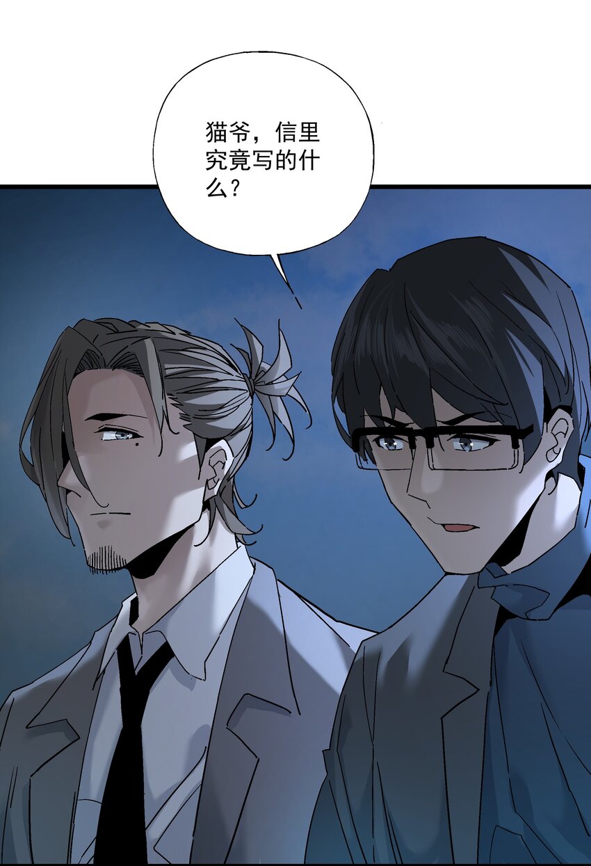 052 非礼？27