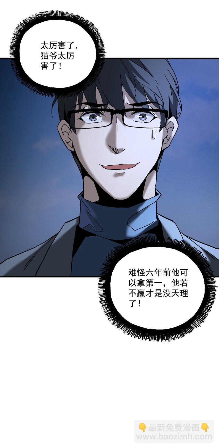 052 非礼？30