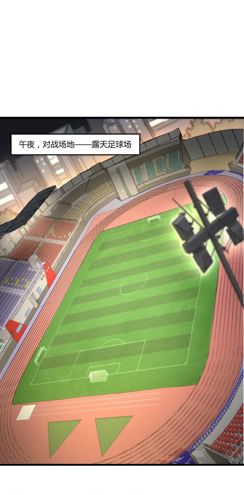 052 非礼？31