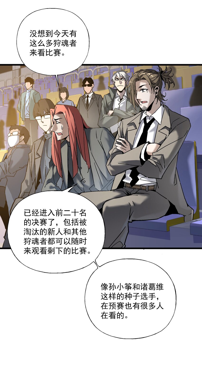 052 非礼？33