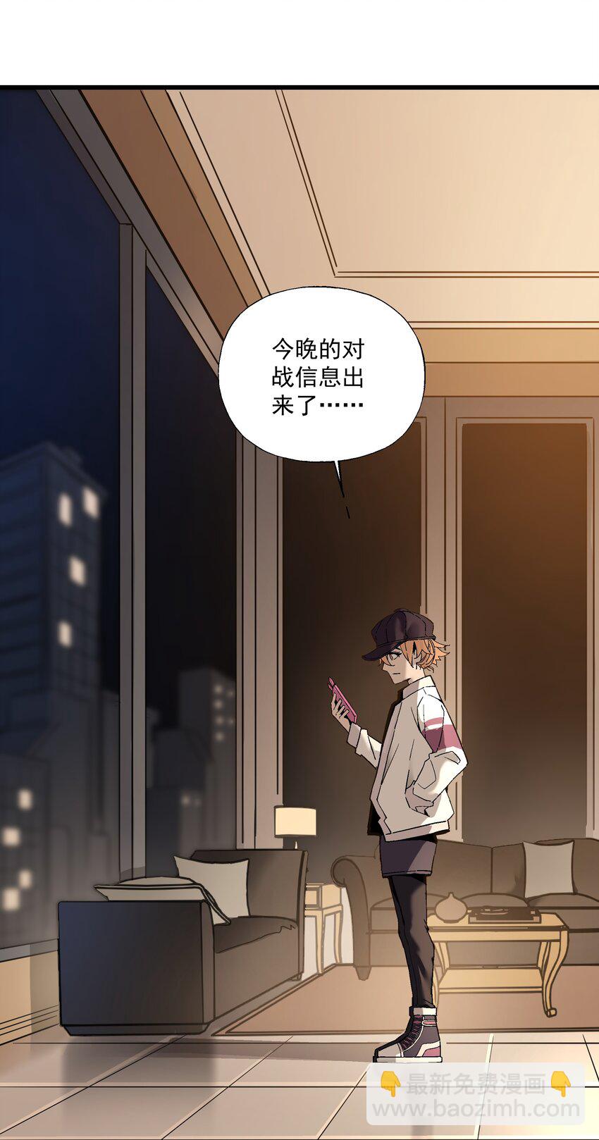052 非礼？4