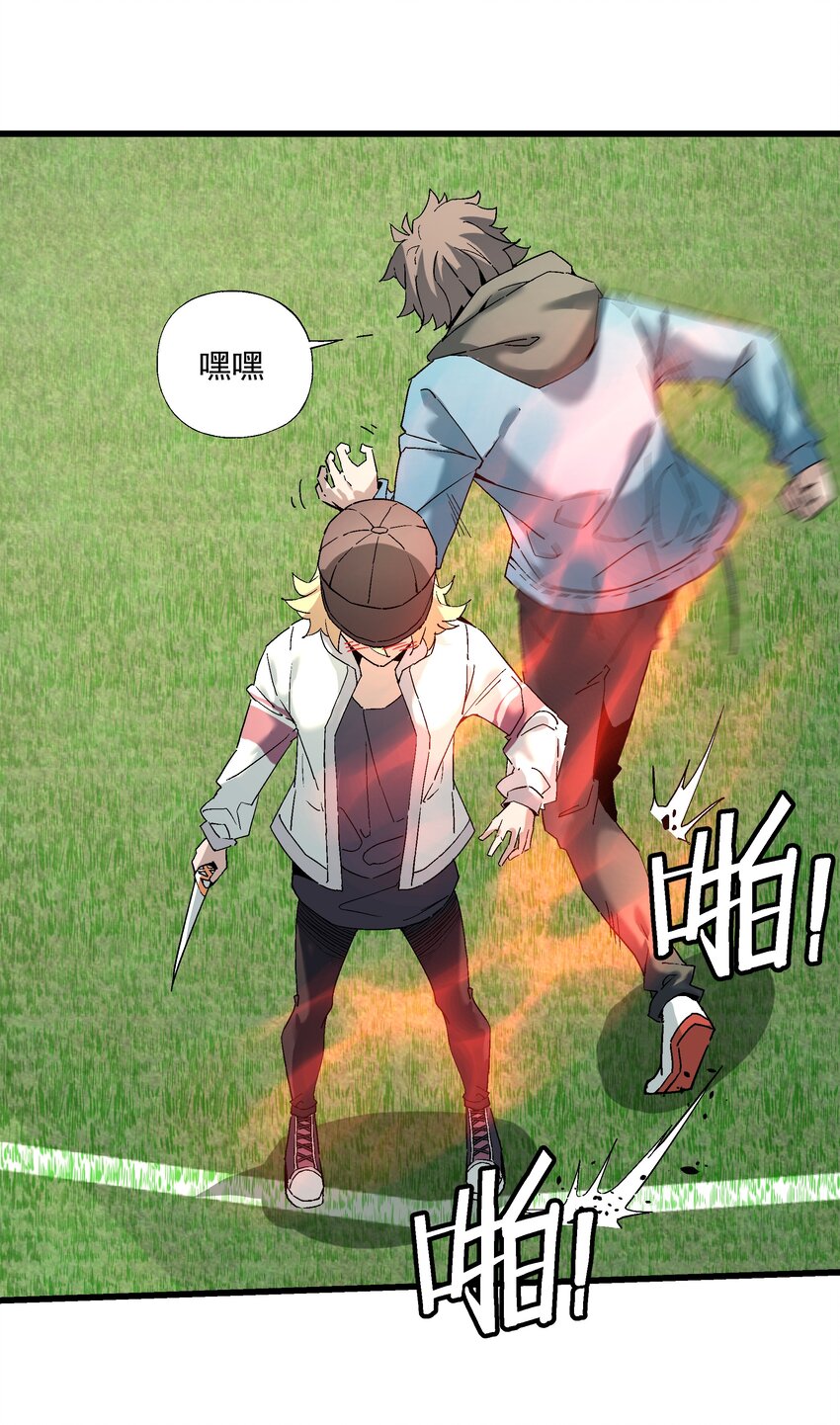052 非礼？53
