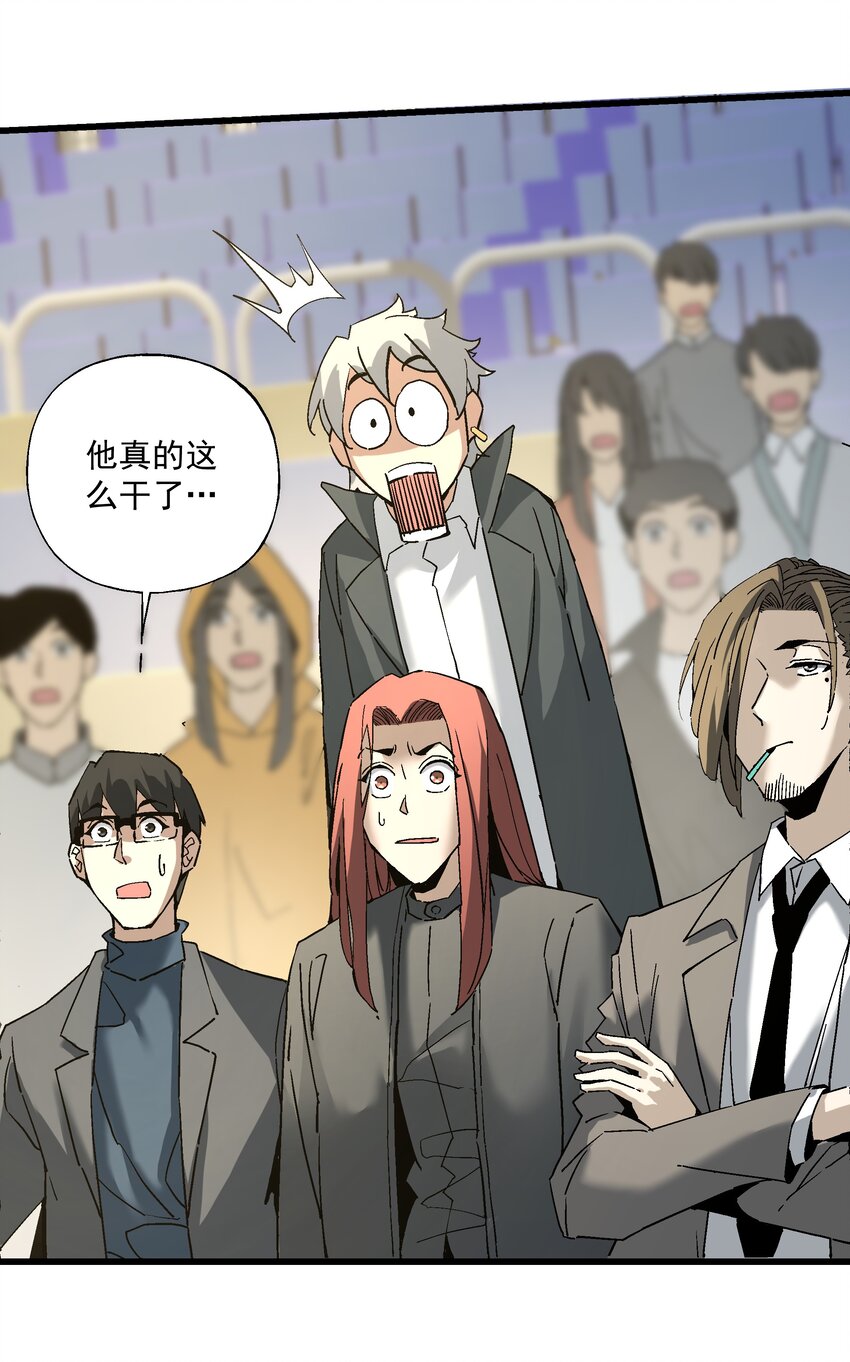 052 非礼？54
