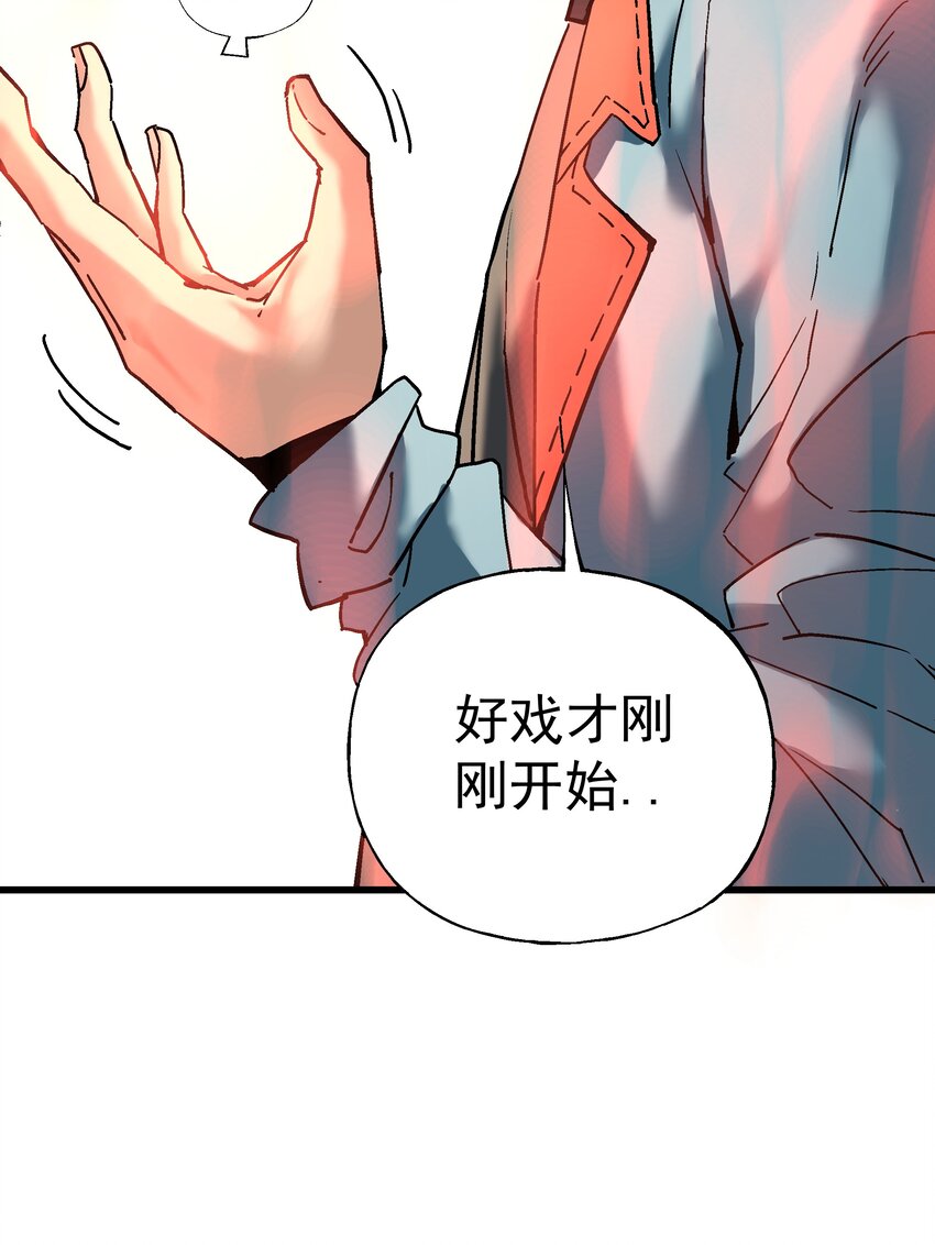 052 非礼？57