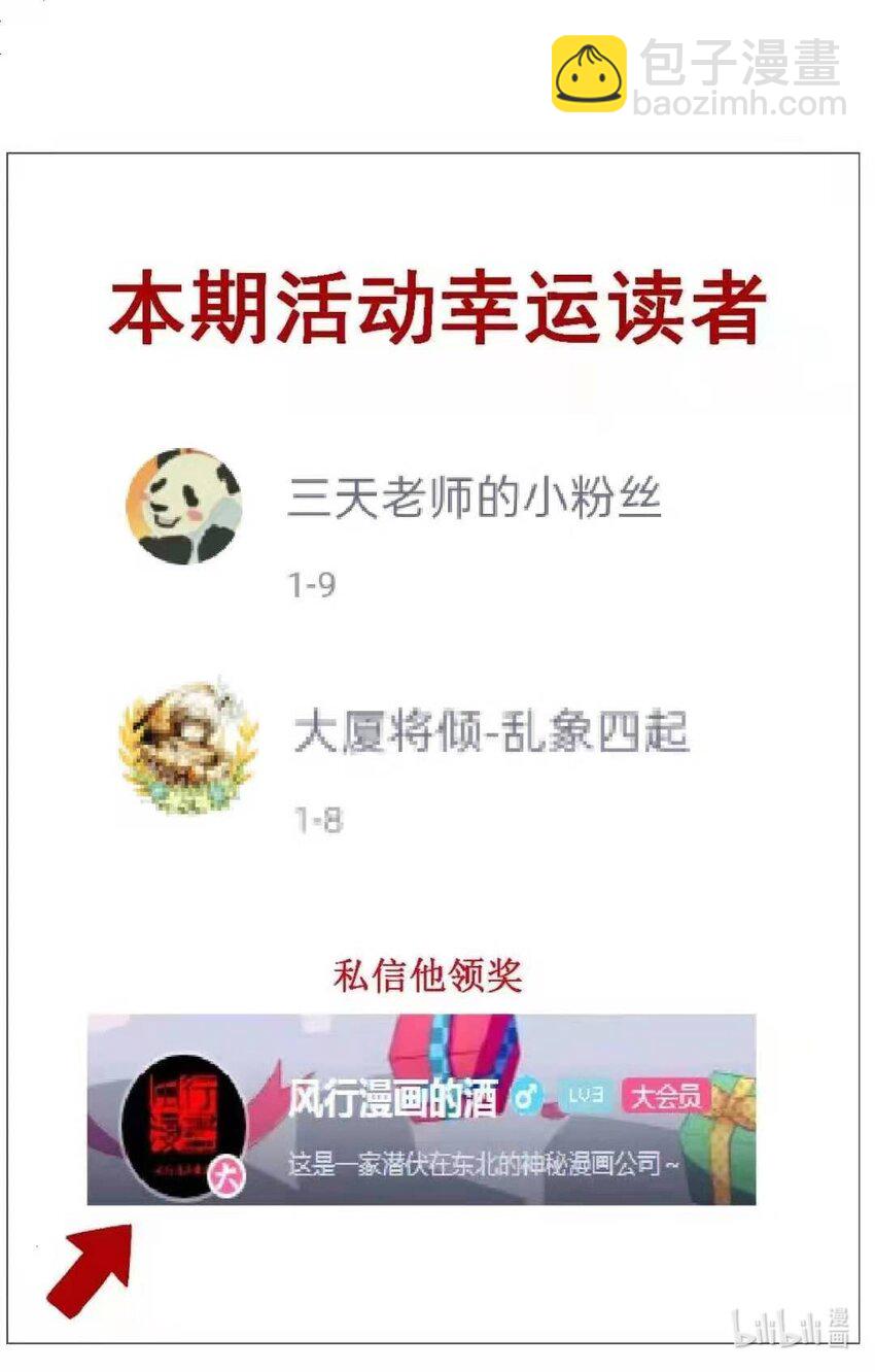 052 非礼？58