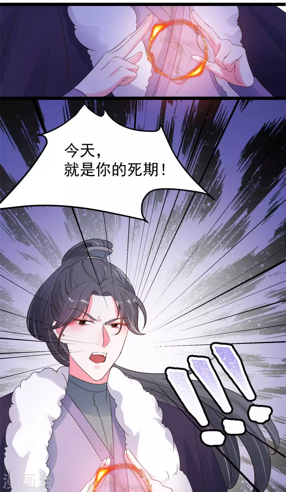 第17话 夫妻混合双打战玄阙11