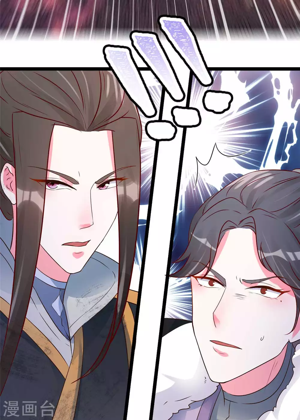 第17话 夫妻混合双打战玄阙16