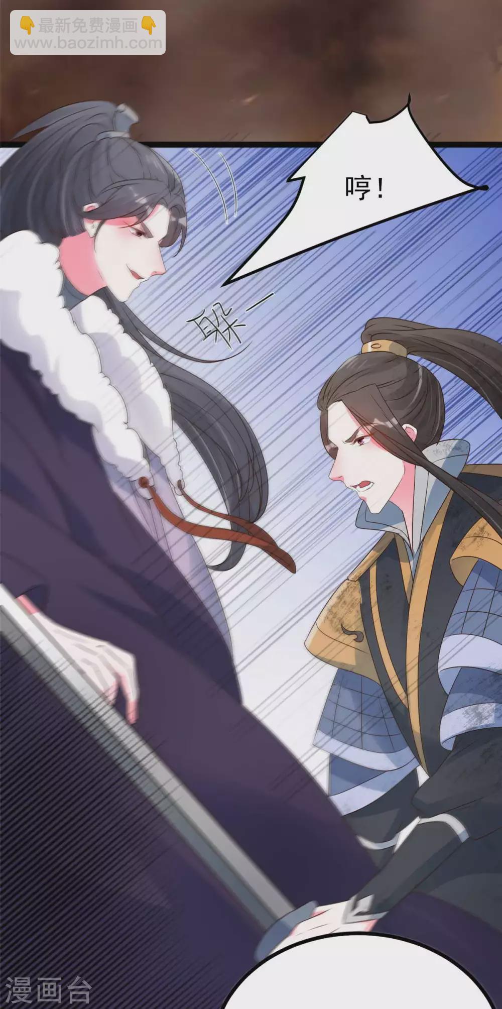 第17话 夫妻混合双打战玄阙8