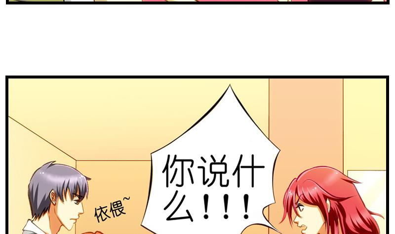 第8话 冤家女警官17