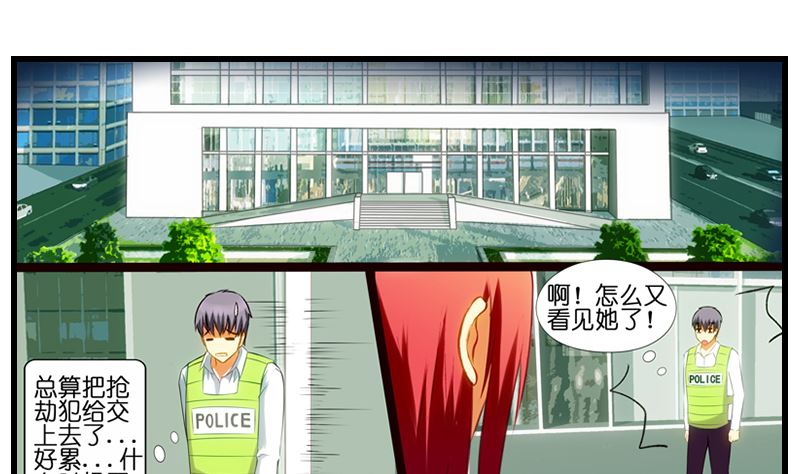 第8话 冤家女警官28