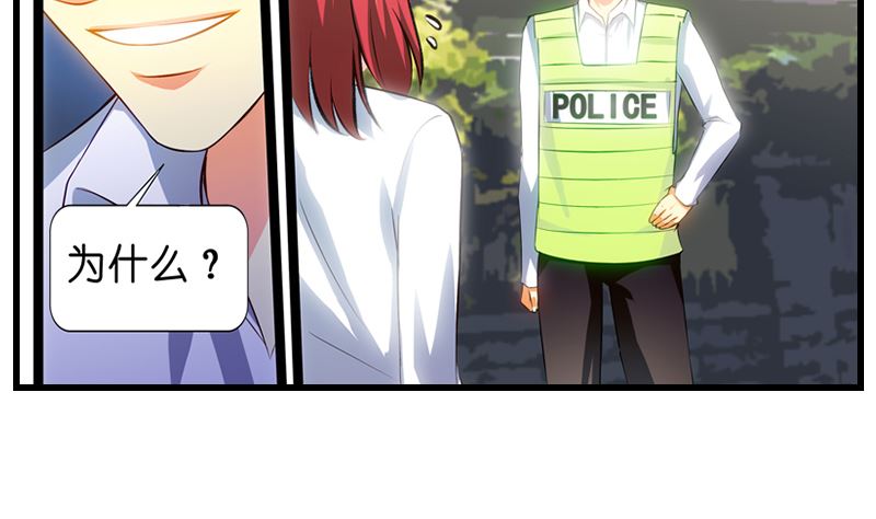 第8话 冤家女警官35