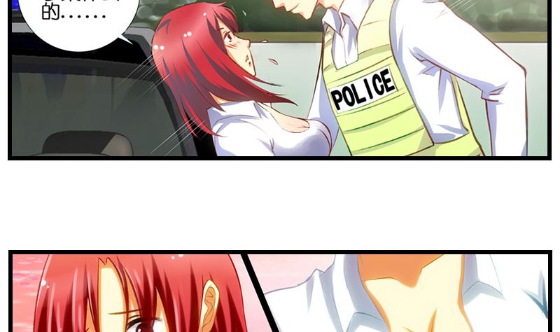 第8话 冤家女警官43