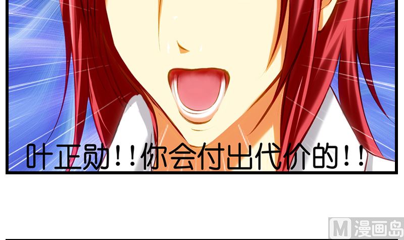 第8话 冤家女警官52