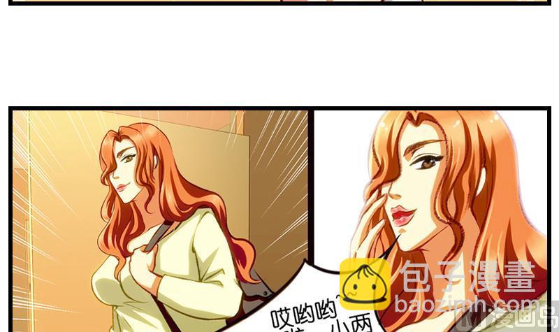 第8话 冤家女警官9