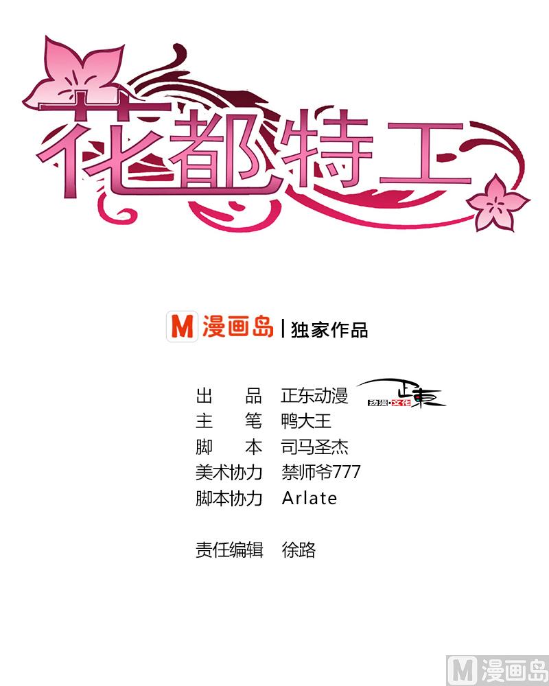 第17话 来喂我吃吧0