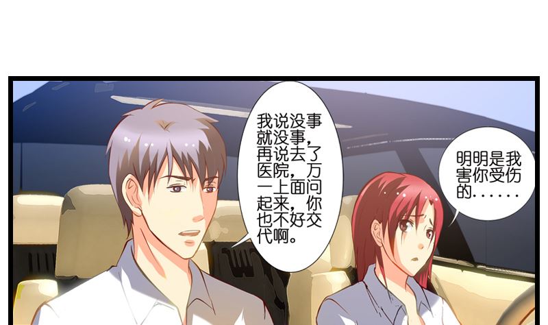 第17话 来喂我吃吧1