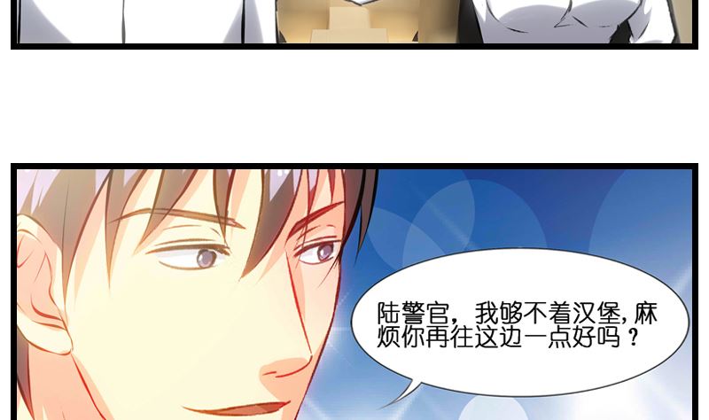 第17话 来喂我吃吧14