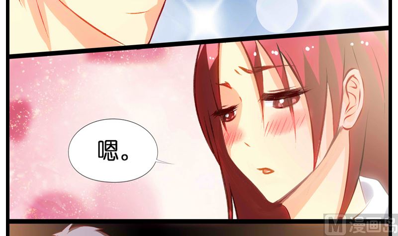 第17话 来喂我吃吧15