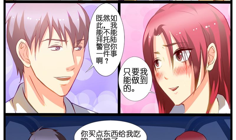 第17话 来喂我吃吧2
