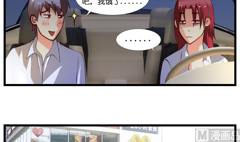 第17话 来喂我吃吧3
