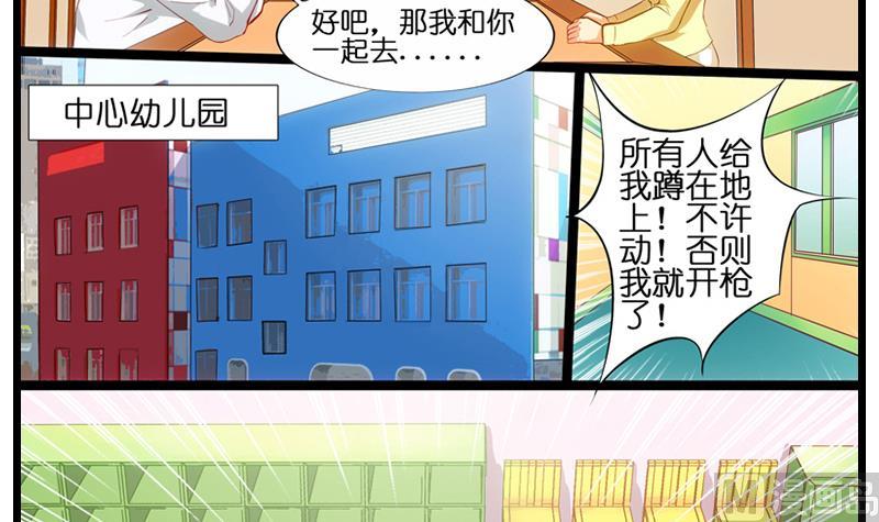 第27话 程冰梦的嘴唇12