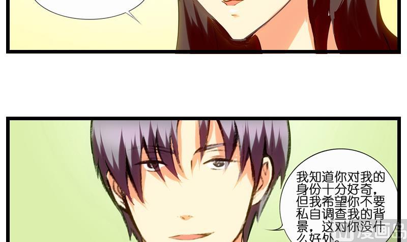 第27话 程冰梦的嘴唇6