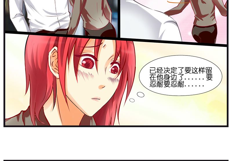 第37话 美女警花徒弟13