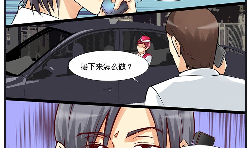第37话 美女警花徒弟2