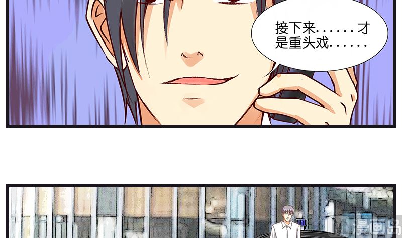 第37话 美女警花徒弟3