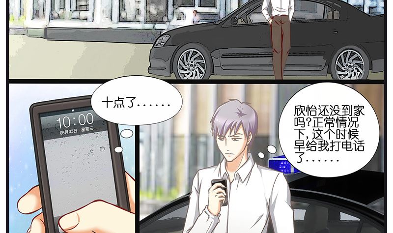 第37话 美女警花徒弟4