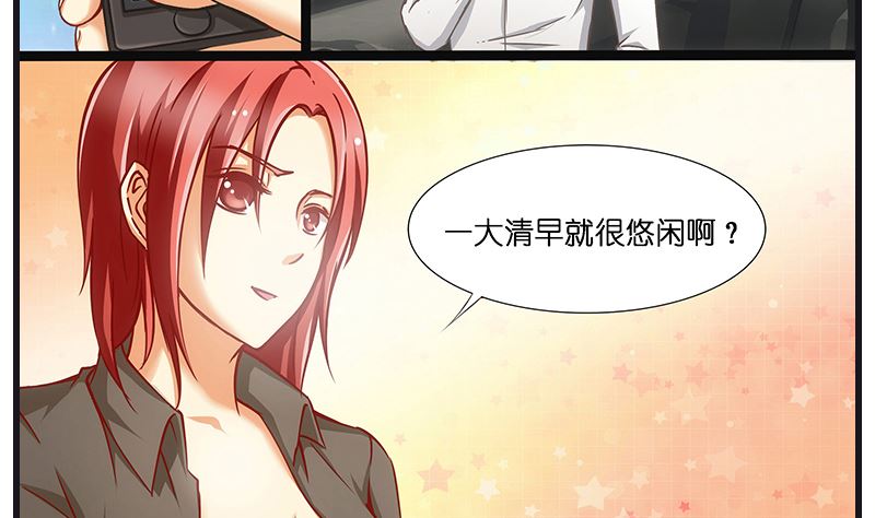 第37话 美女警花徒弟5