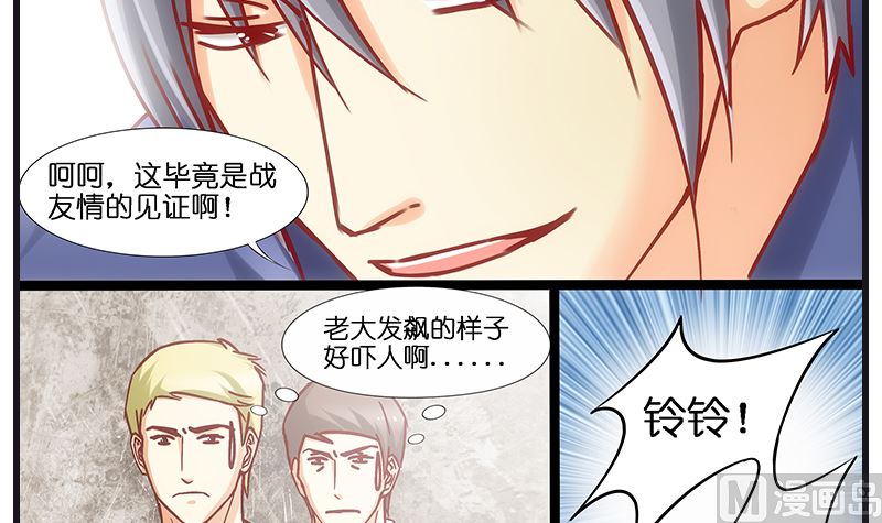 第40话 后宫都被绑走了！！12